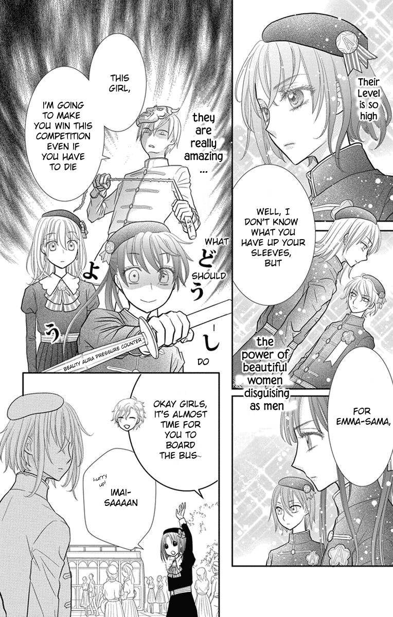 Kaichou-san Chi no Koneko Chapter 6 22